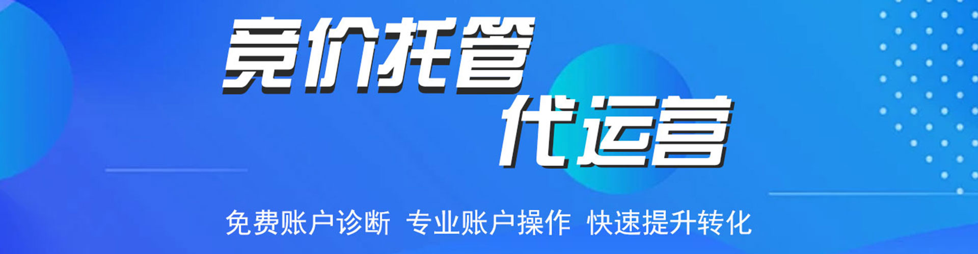 潭子sem专员