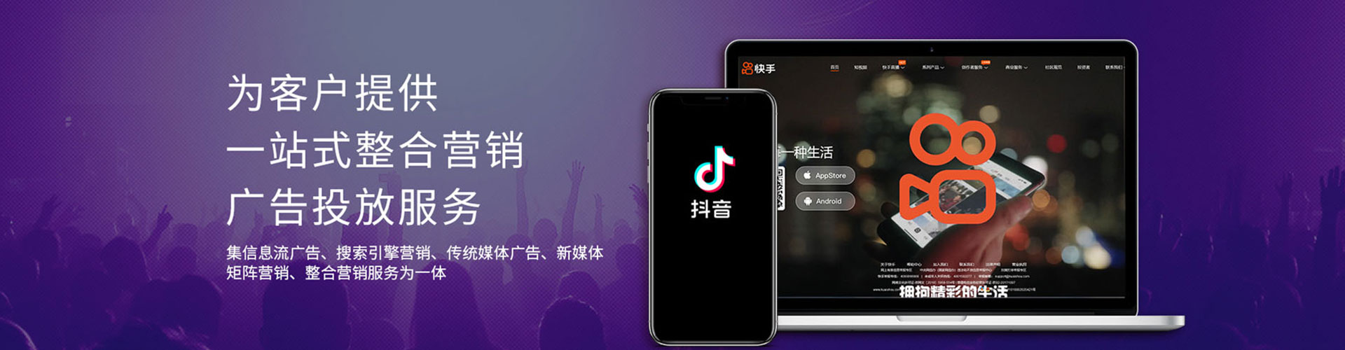 潭子知乎信息流
